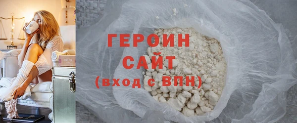 MDMA Бронницы