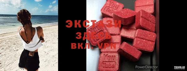 MDMA Бронницы